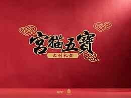 联名
