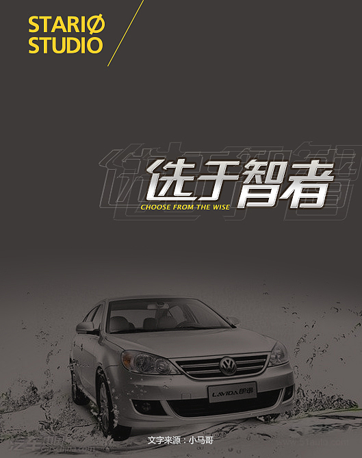 练习的字体（图ZMTA3MTk1MTY=） - 字体/字形 - 站酷设计师stari0原创素材 - 站酷ZCOOL