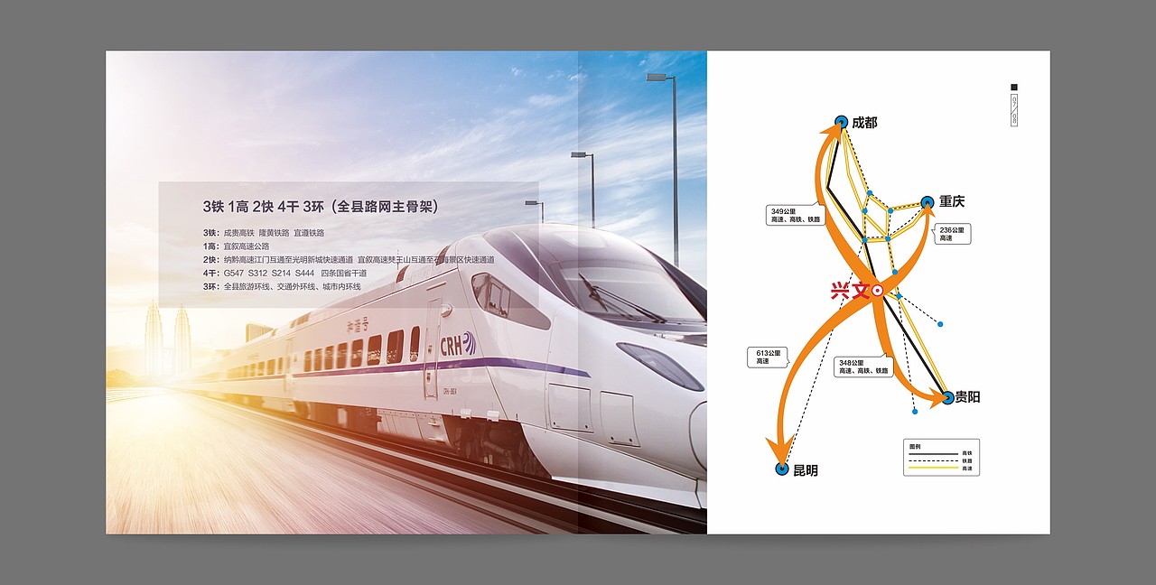 招商画册（图ZMTIxMjg0MTg0） - 书籍/画册 - 站酷设计师一伊在做PPT原创素材 - 站酷ZCOOL