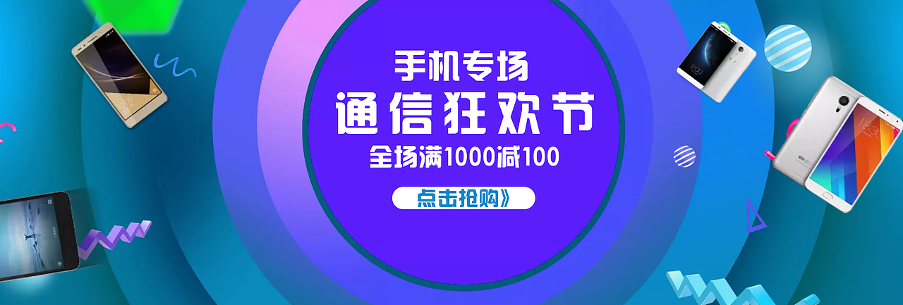 banner（图ZMTMzMjI2NDI4） - 其他UI - 站酷设计师郭沅原创素材 - 站酷ZCOOL