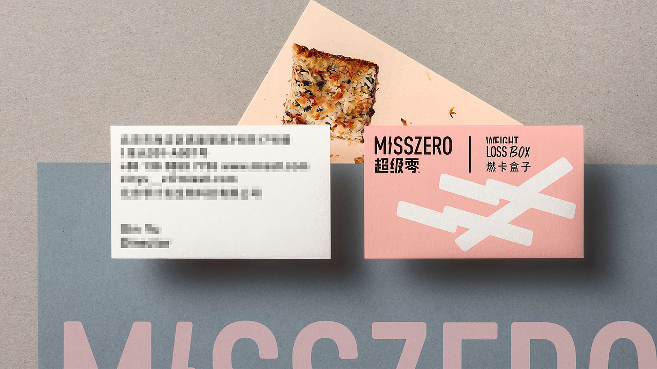 MISSZERO _ Rebranding