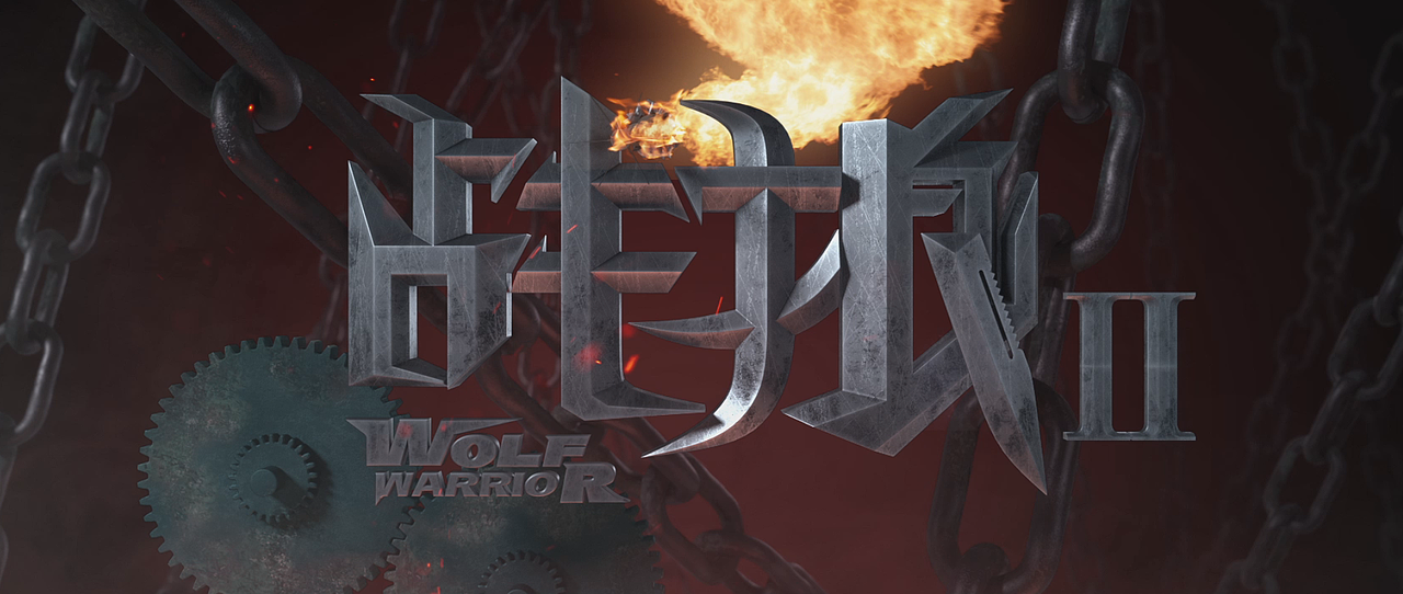 《战狼》合成案例（图ZMTg1ODE5MDgw） - 影视后期 - 站酷设计师爱吃牛肉干原创素材 - 站酷ZCOOL