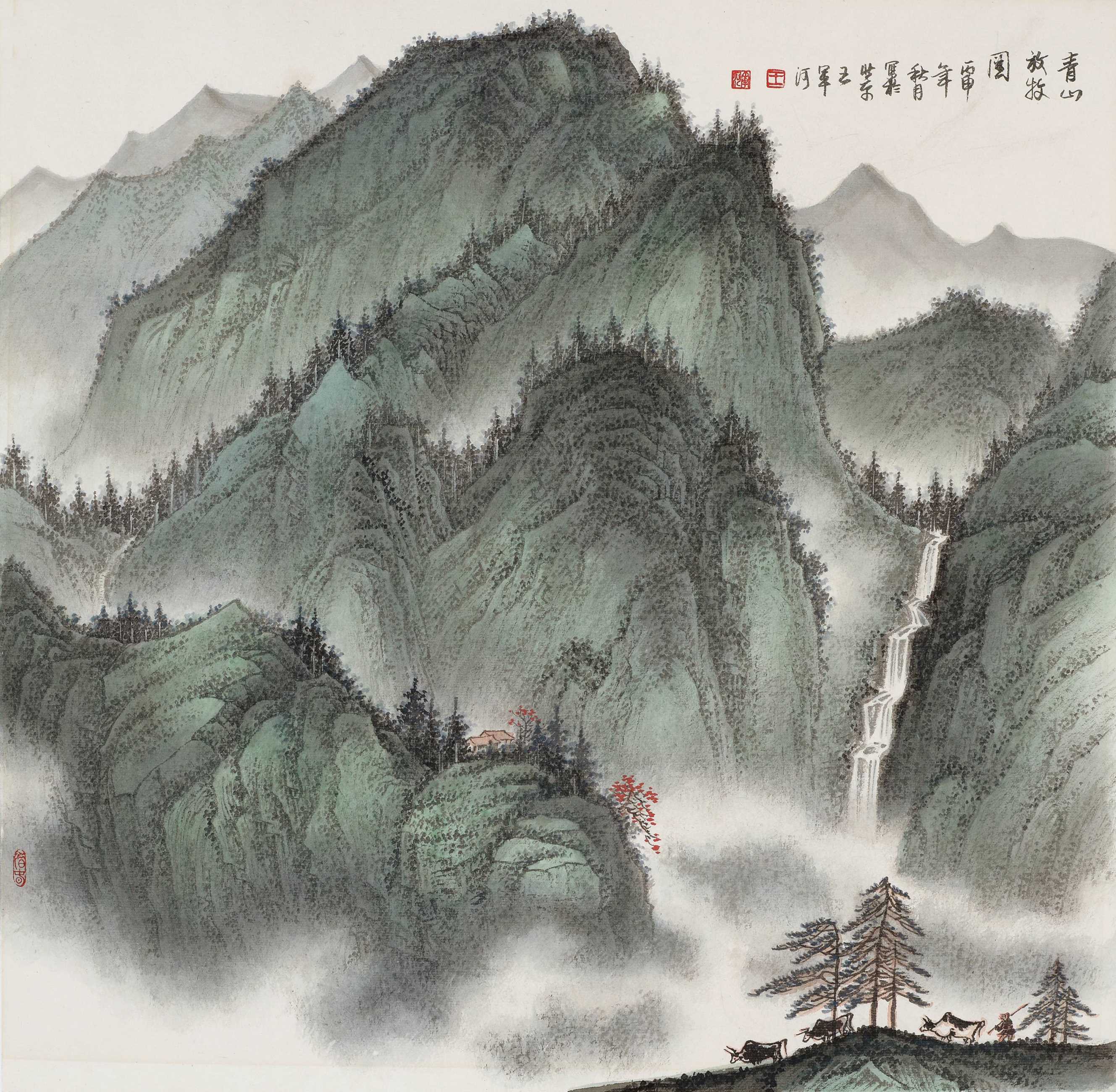 青绿山水名家王军河作品赏析