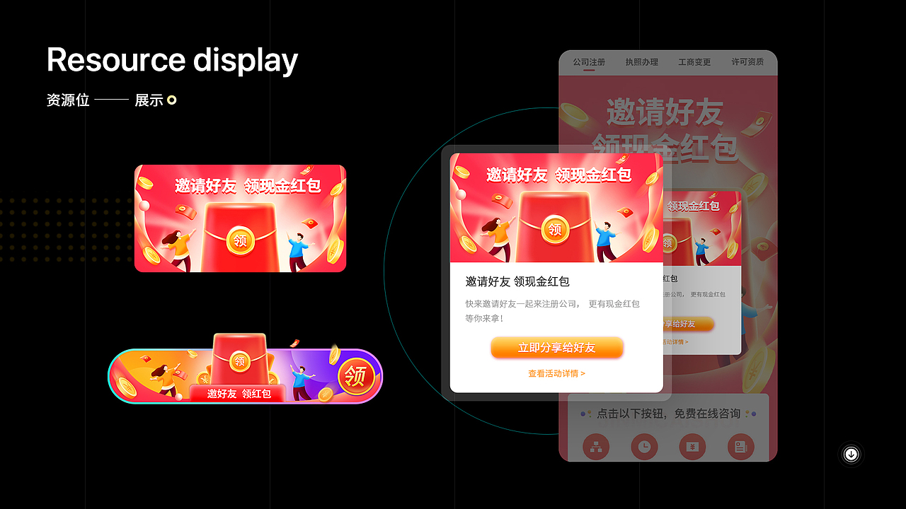 求职|2021作品集