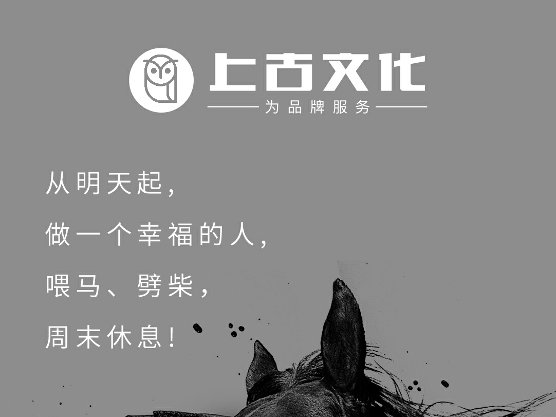 年轻家庭喂马吃草-蓝牛仔影像-中国原创广告影像素材