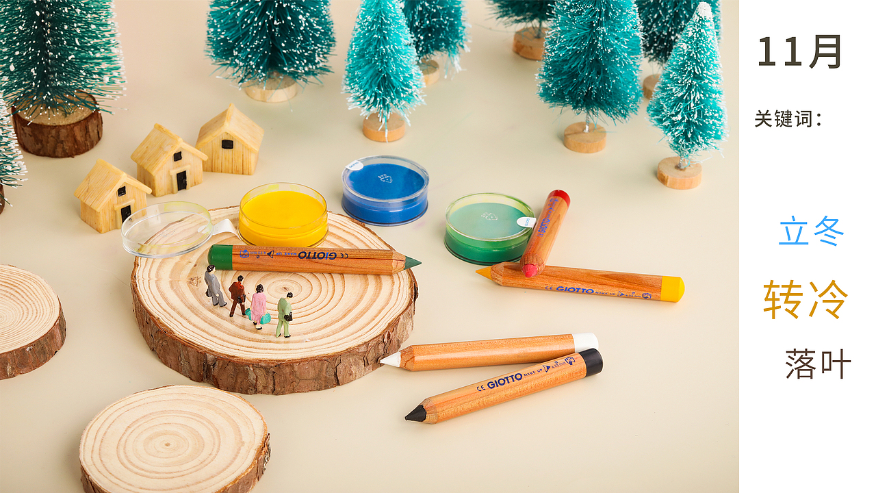 2022年公司台历设计（图ZMjg0Nzg3ODA0） - 宣传物料 - 站酷设计师Ronana原创素材 - 站酷ZCOOL