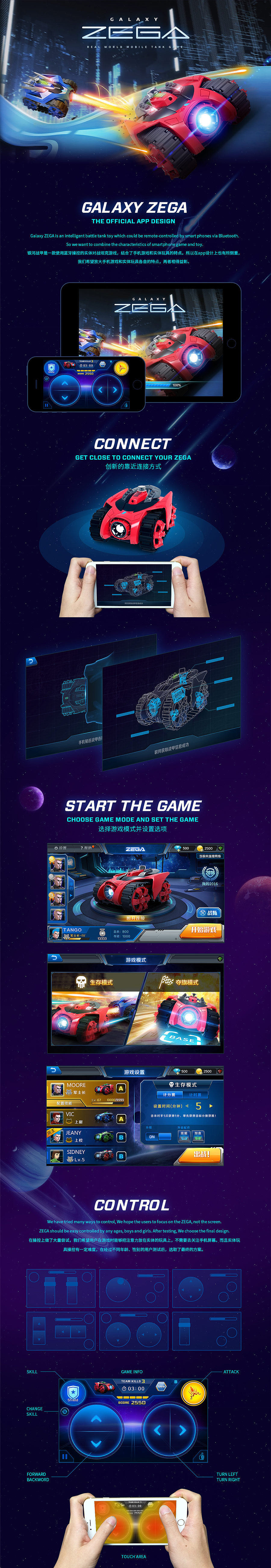 银河战甲app UI设计（图ZNzQ0OTE4NTY=） - 游戏UI - 站酷设计师zaoxingge原创素材 - 站酷ZCOOL