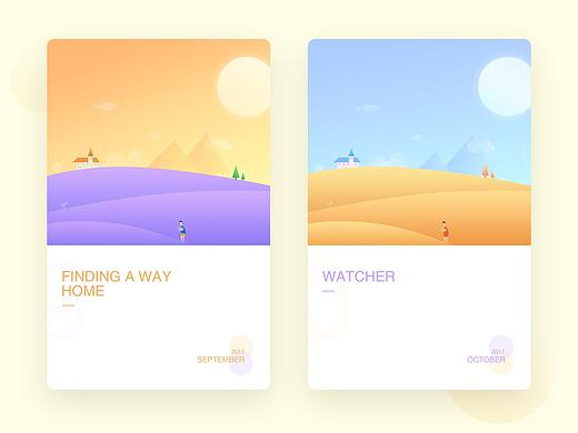 回家的路（個人主頁-ZMjQzMDk4MTY=） - 主題/皮膚 - 站酷設計師Arvin_xiao原創(chuàng)素材 - 站酷ZCOOL