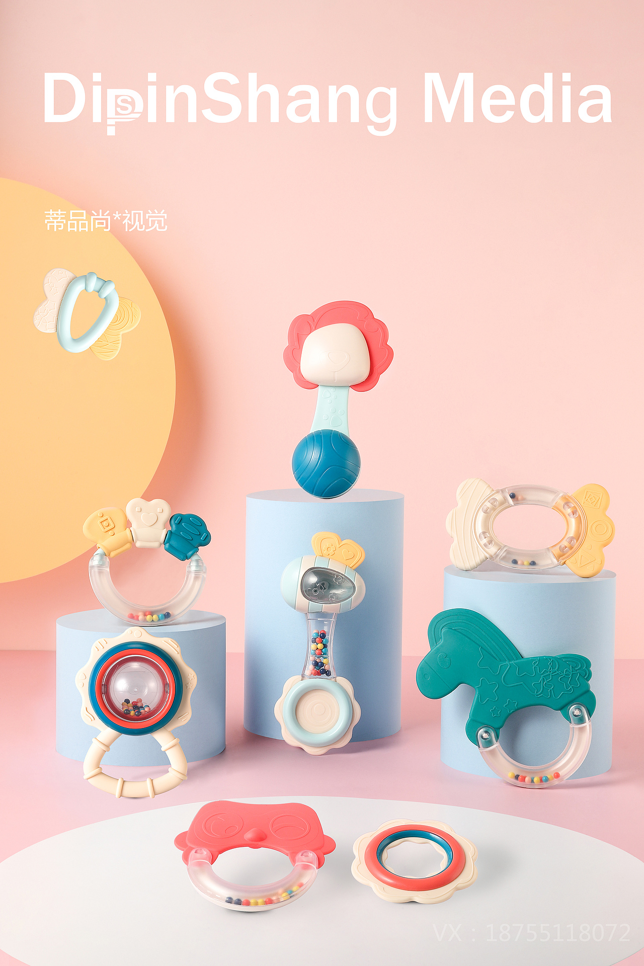 母婴：摇铃牙胶（儿童/玩具）-照片/视频（图ZMjQxMjkwNjIw） - 产品摄影 - 站酷设计师蒂品尚商业摄影原创素材 - 站酷ZCOOL