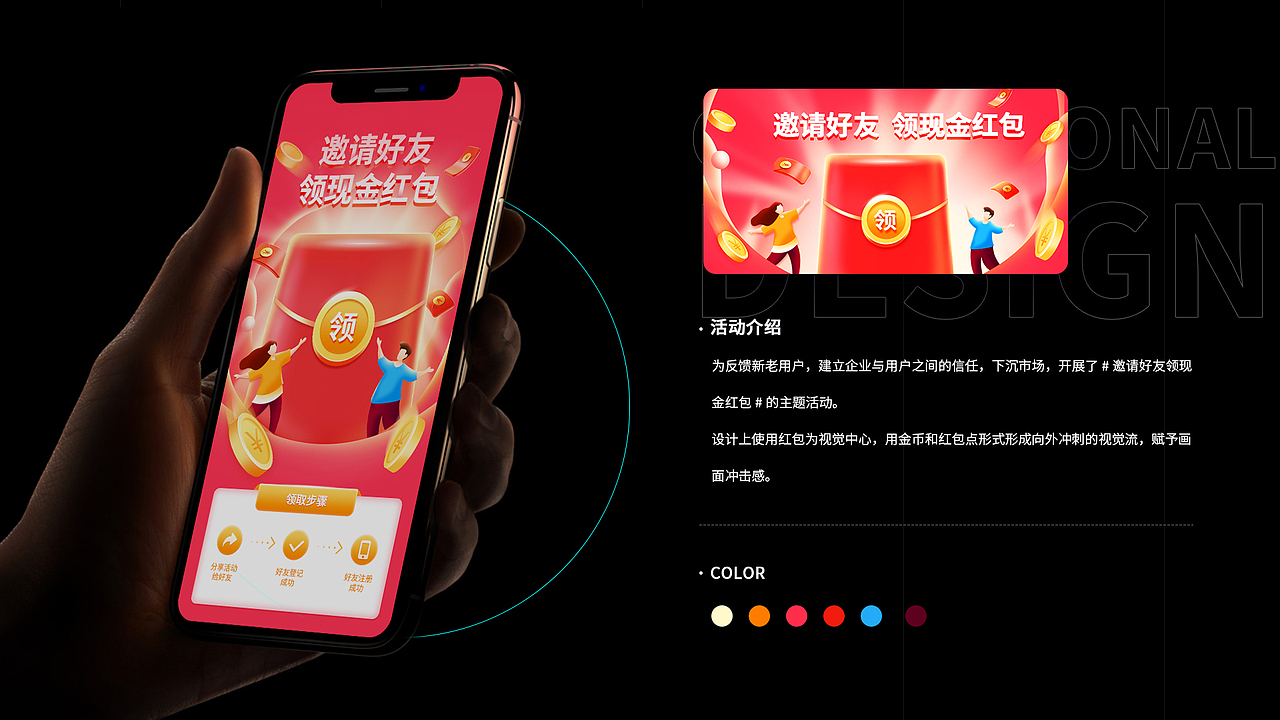 求职|2021作品集