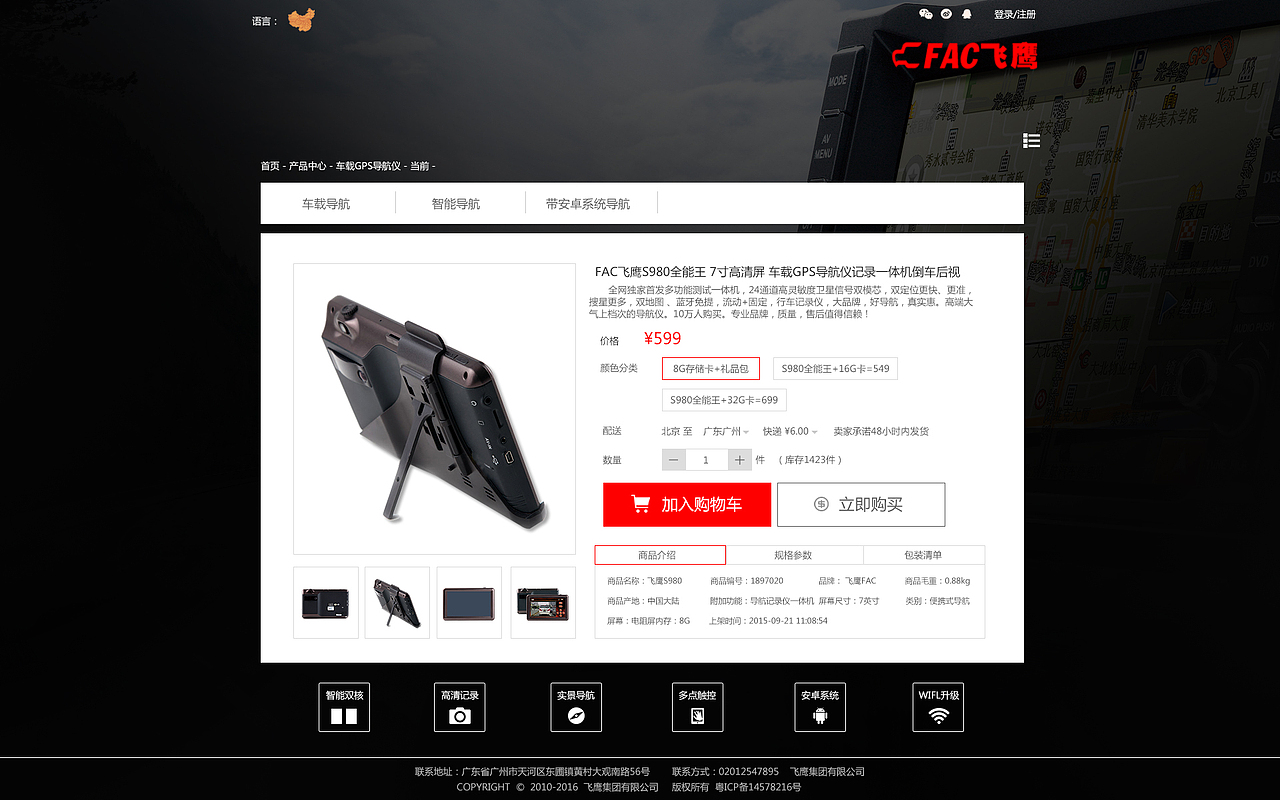 品牌网站（图ZNDc1NTQ2OTY=） - 企业官网 - 站酷设计师Jerry林林原创素材 - 站酷ZCOOL