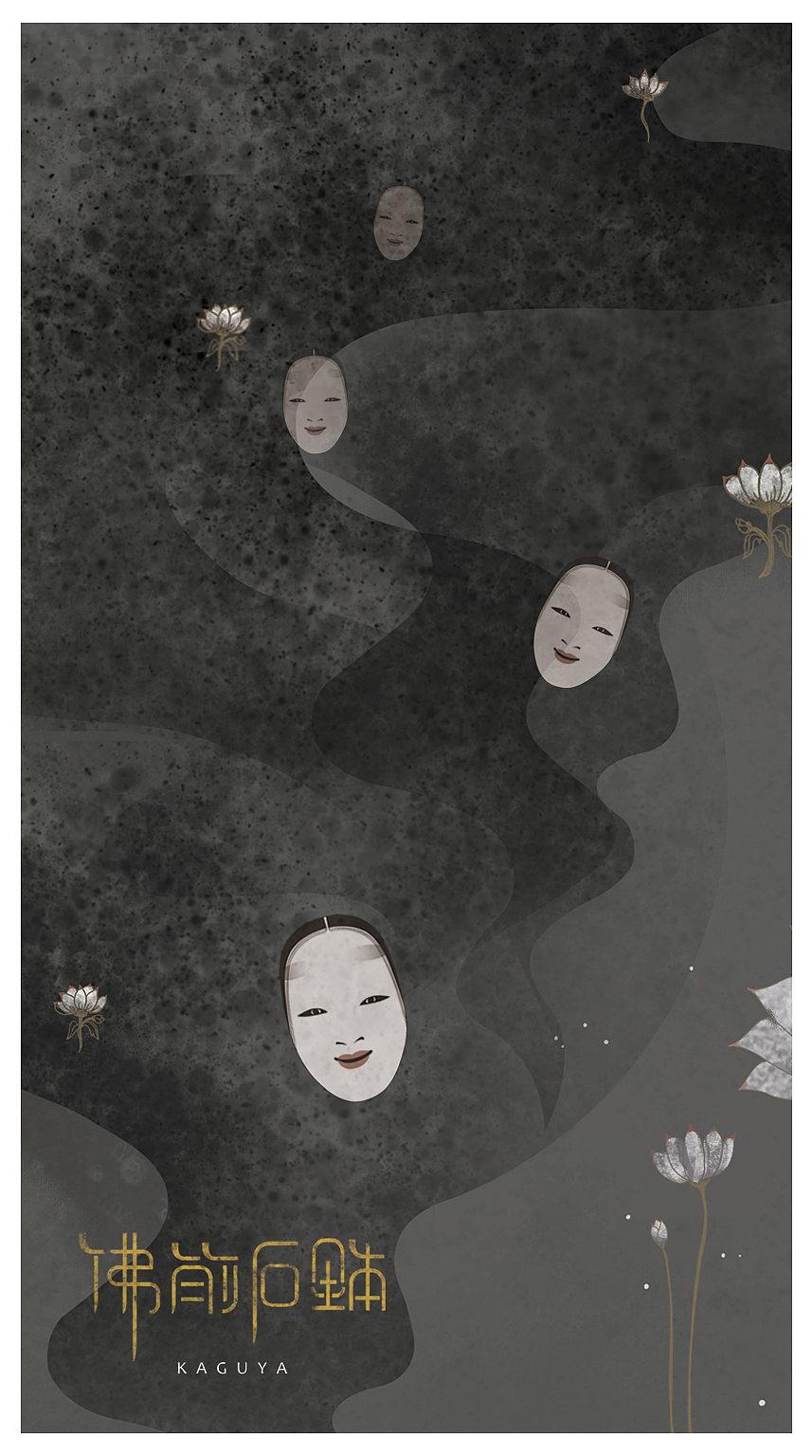 《竹取物语》插图创作——小五章（图ZNjI3NTMzMTY=） - 创作习作 - 站酷设计师大方_原创素材 - 站酷ZCOOL