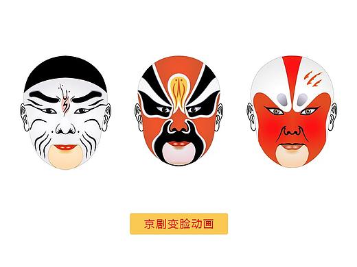 下拉刷新动效
