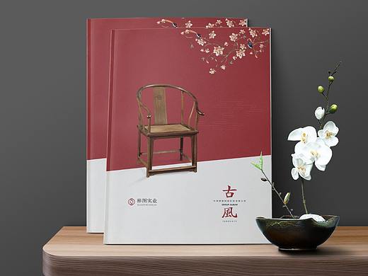 红木家具画册宣传册