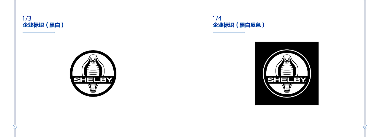 vi视觉识别系统设计（图ZMTg4NjA1MzY0） - 品牌 - 站酷设计师张Zhangsir1922原创素材 - 站酷ZCOOL