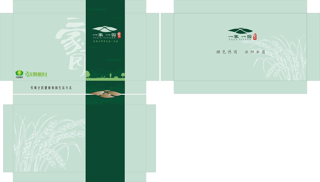 画册，海报，单页，logo（图ZMzQ0NTQ0MTI=） - 品牌 - 站酷设计师Mick_Zhang原创素材 - 站酷ZCOOL