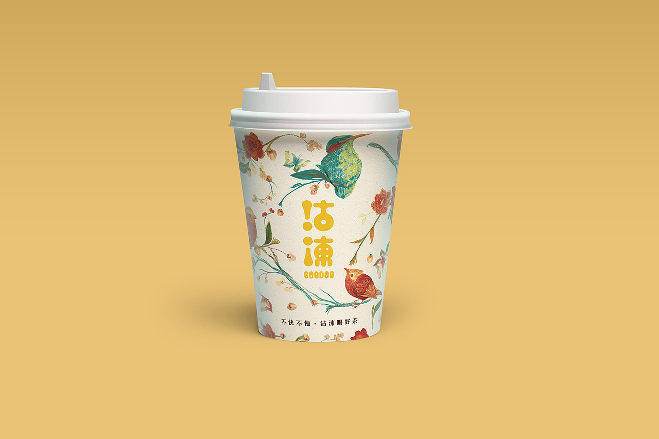 沽涷奶茶2018新升级，不快不慢（图ZOTIzMjU3NjQ=） - 品牌 - 站酷设计师小威啊原创素材 - 站酷ZCOOL