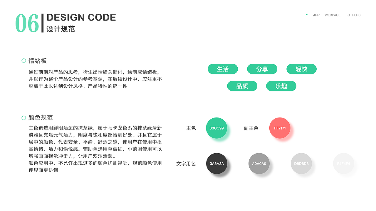 作品集（图ZMTYzMDk3OTQw） - 其他UI - 站酷设计师Nick君原创素材 - 站酷ZCOOL