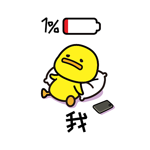 人生太难了【表情包】合集（图ZMTcyMTI3NjYw） - 网络表情 - 站酷设计师夏萌猫原创素材 - 站酷ZCOOL