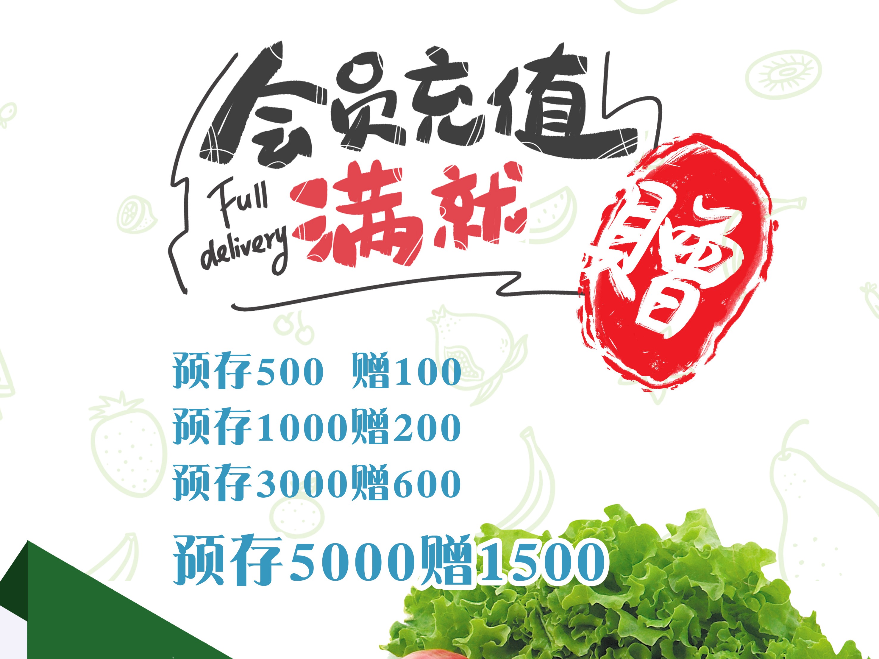 立牌 标签 宣传册