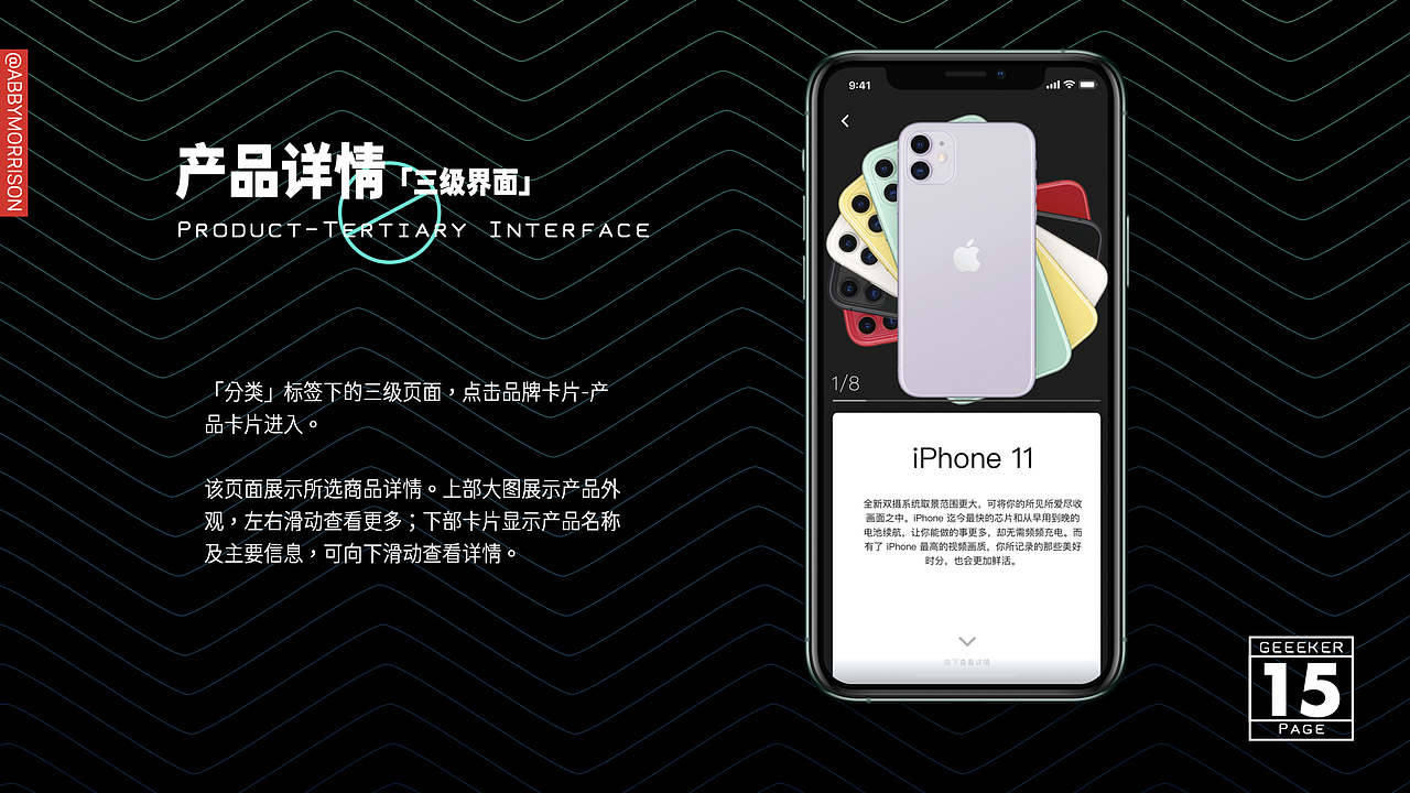 『2019年度作品集』-AbbyMorrison-(下)(图ZMjE3NjIzOTEy) - APP界面 - 站酷设计师AbbyMorrison原创素材 - 站酷ZCOOL