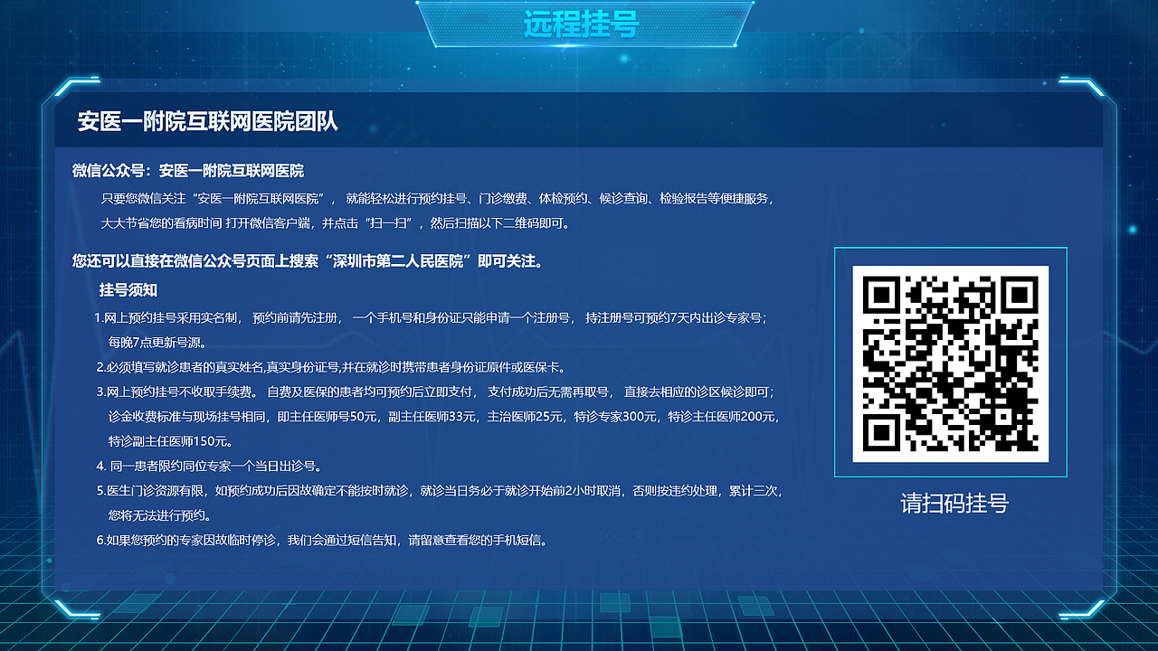 云问诊平台用户端操作界面-本产品已上线（图ZMjkzNjc4NzMy） - 软件界面 - 站酷设计师智创多媒体科技原创素材 - 站酷ZCOOL