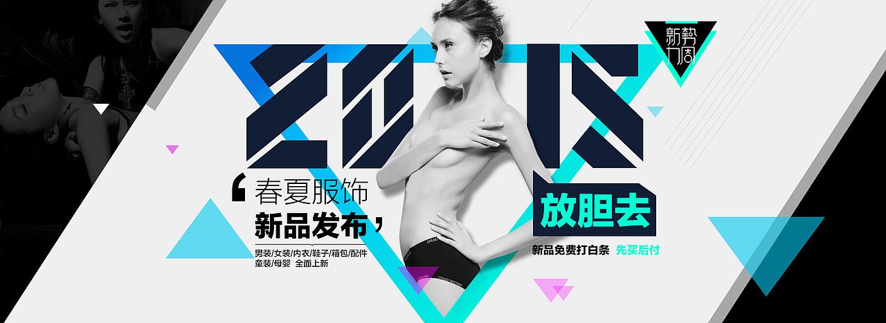 天猫一组海报，618年中大促海报，服装海报，psd海报（图ZMjgyMDk3NTY=） - 运营设计 - 站酷设计师Martin_K原创素材 - 站酷ZCOOL