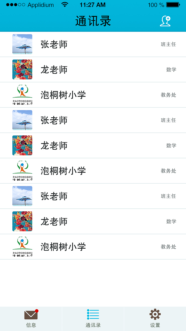 APP（图ZNDcwNDA1ODQ=） - APP界面 - 站酷设计师ran2012原创素材 - 站酷ZCOOL