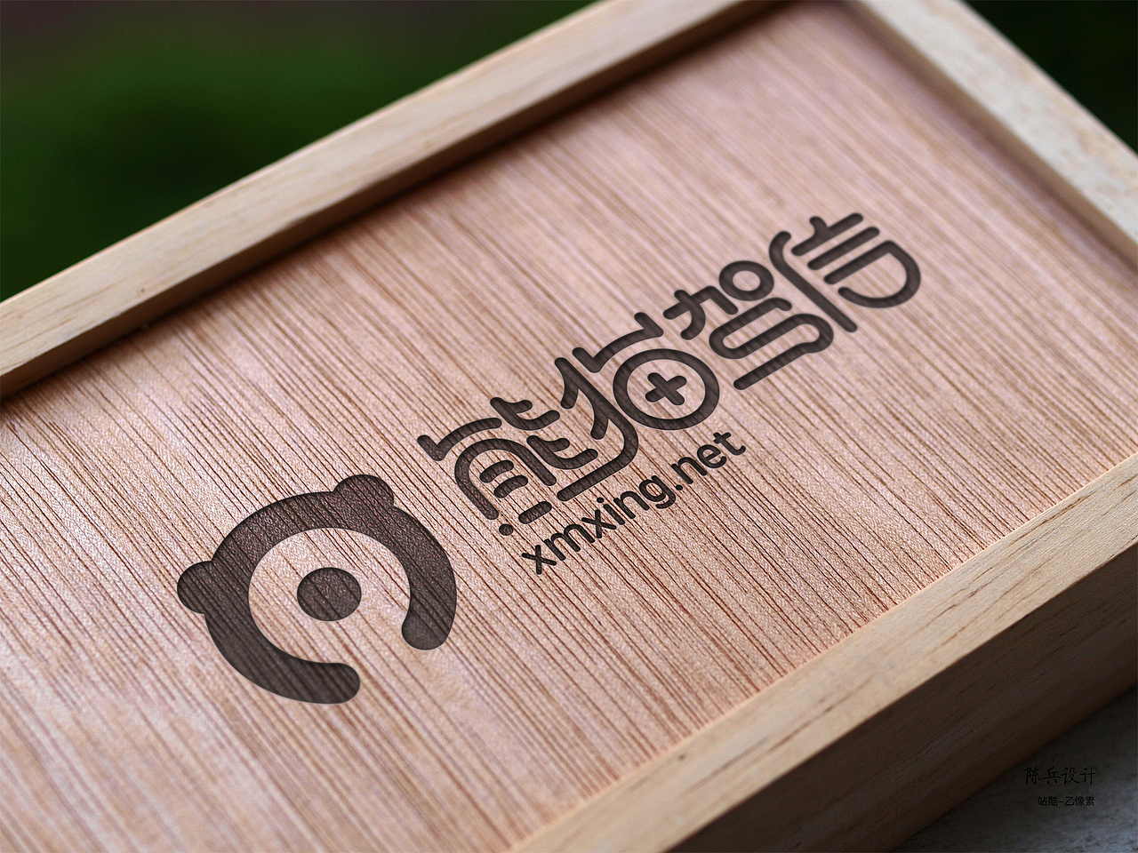 2016 logo（图ZNTgyNDExMTY=） - Logo - 站酷设计师陈兵BEAN原创素材 - 站酷ZCOOL