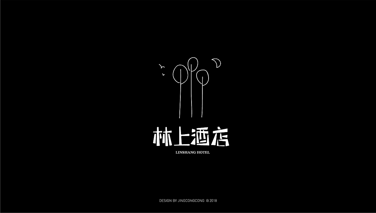 当LOGO回归最本质-黑白型（图ZMTI4MDIwMTUy） - Logo - 站酷设计师景从从原创素材 - 站酷ZCOOL