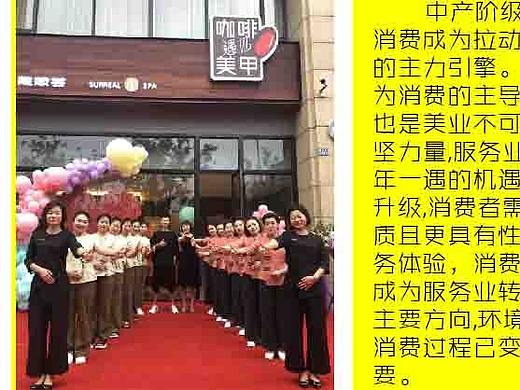 朋友圈宣传邀请函单页面（个人主页-ZMzQ2ODI0MDg=） - 软件界面 - 站酷设计师一块木柴原创素材 - 站酷ZCOOL