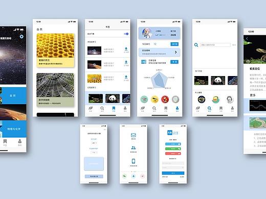 教育产品《无数》