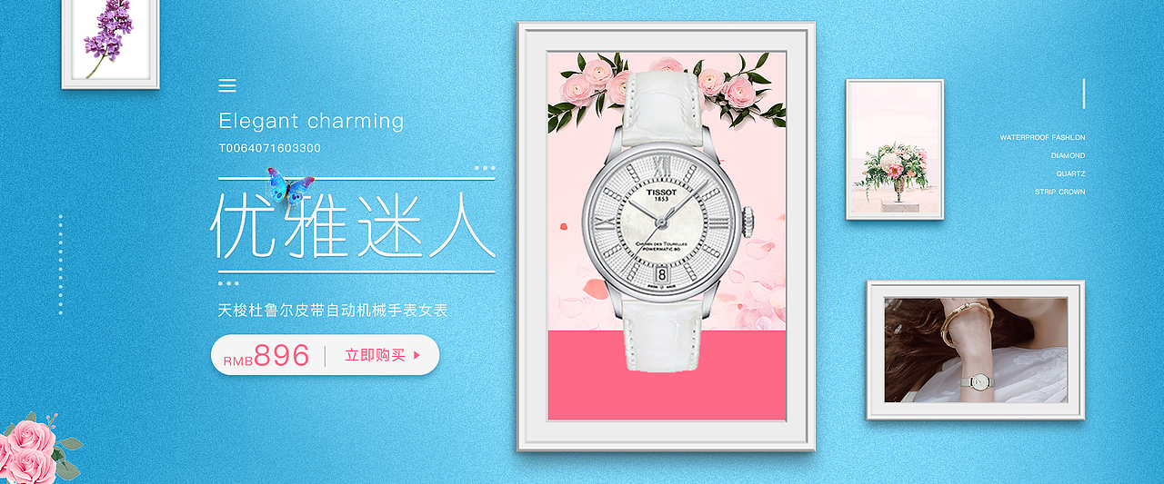 banner（图ZMTc5NDExMDA4） - 宣传物料 - 站酷设计师雨后的彩虹90原创素材 - 站酷ZCOOL