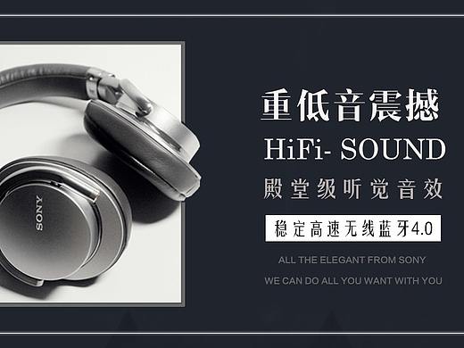 3C电子产品/banner