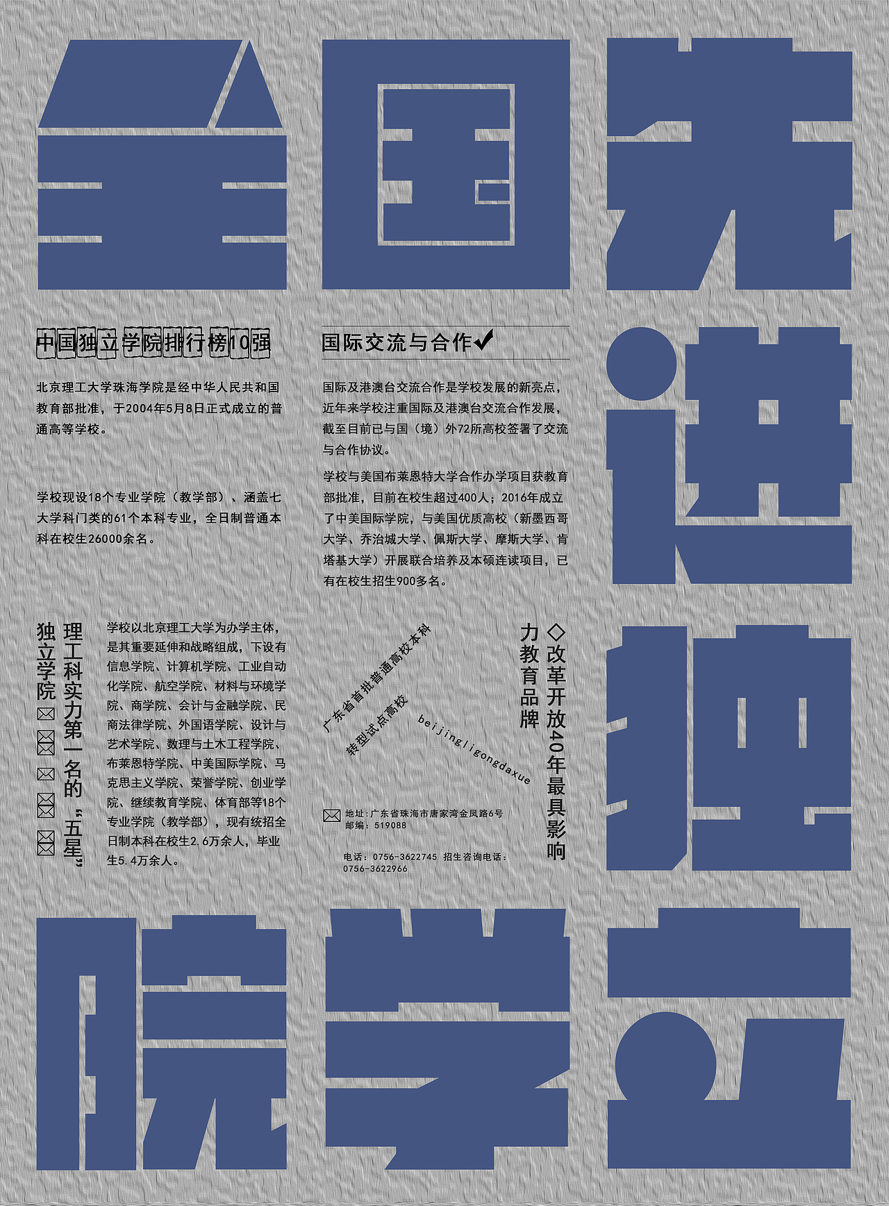 字体排版（图ZMTg5ODQwMTg0） - 其他平面 - 站酷设计师犹必有失原创素材 - 站酷ZCOOL