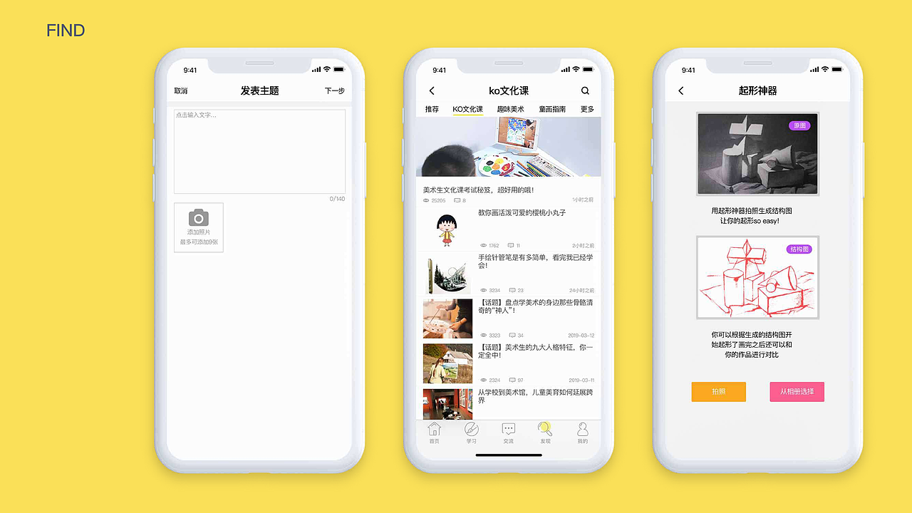 整理的一些作品