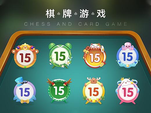 棋牌游戏