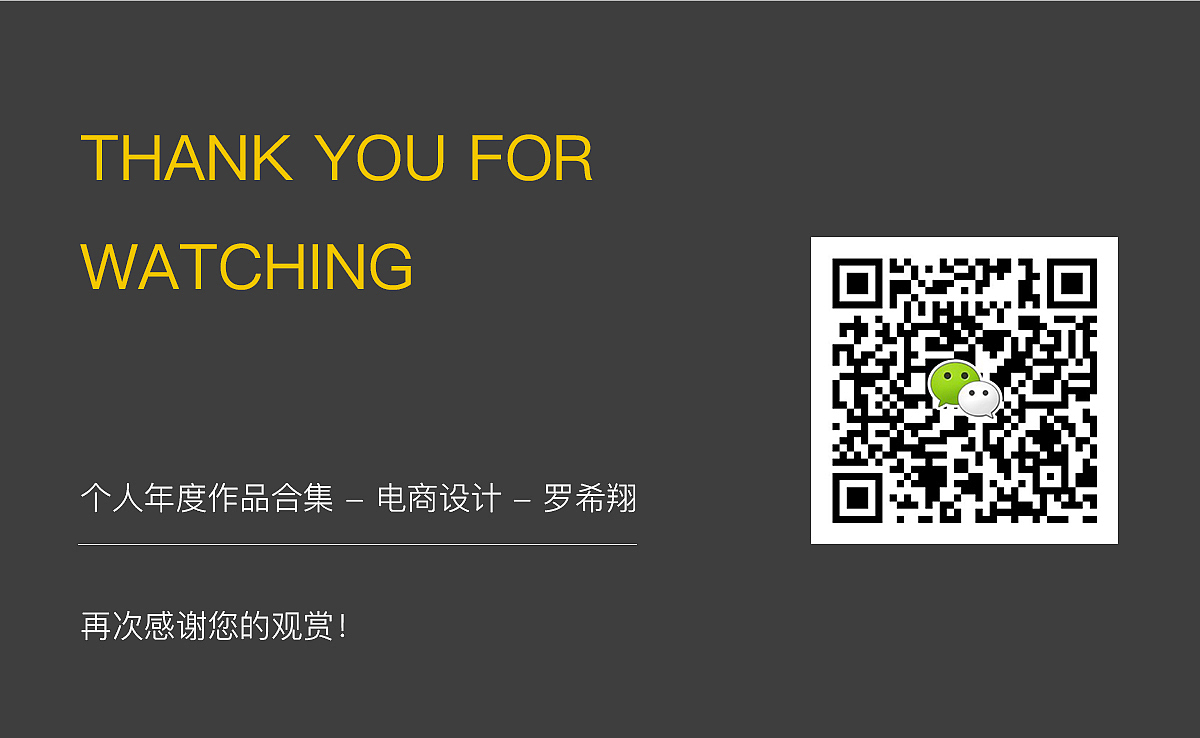 2020年度个人作品合集