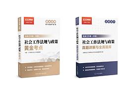 教材封面