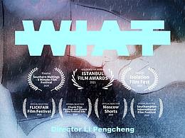 二维逐帧动画短片 l 一个人等等