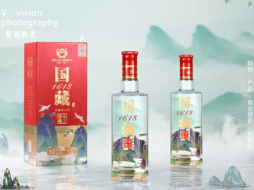 郑州产品拍摄 白酒拍摄案例