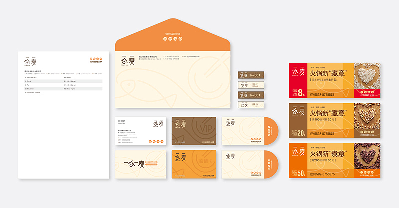 壹谷壹麦 餐饮(图ZMTgwNTMxMjA=) - 品牌 - 站酷设计师正午品牌顾问原创素材 - 站酷ZCOOL
