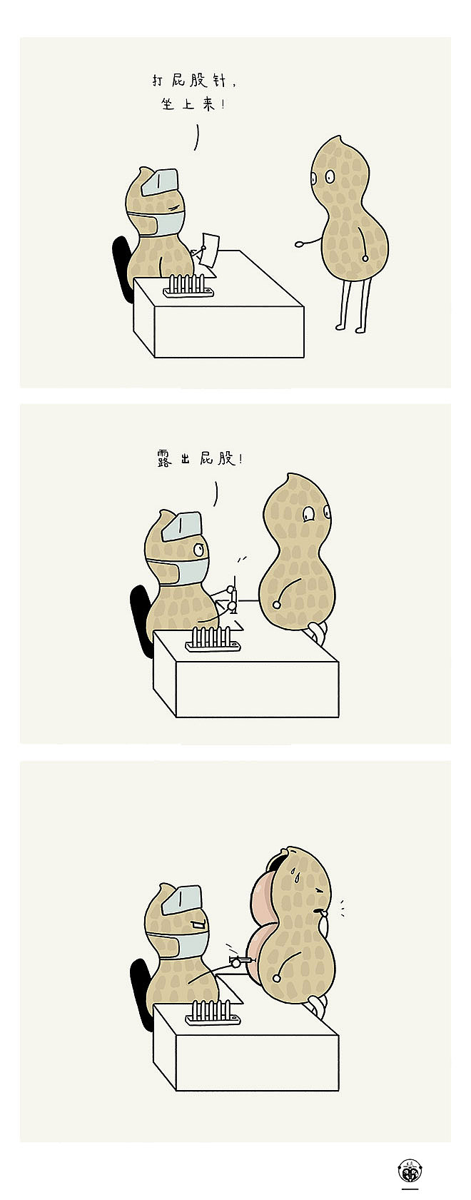 我在开车,这些都是证据...