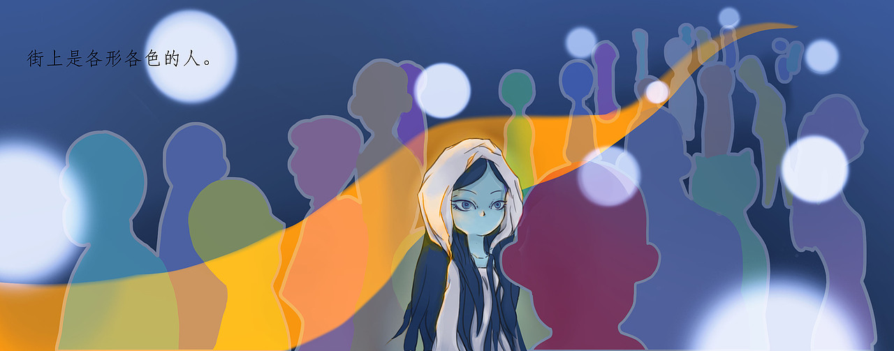 抉择（图ZMTgwNzc2NjY4） - 绘本 - 站酷设计师Blancan原创素材 - 站酷ZCOOL