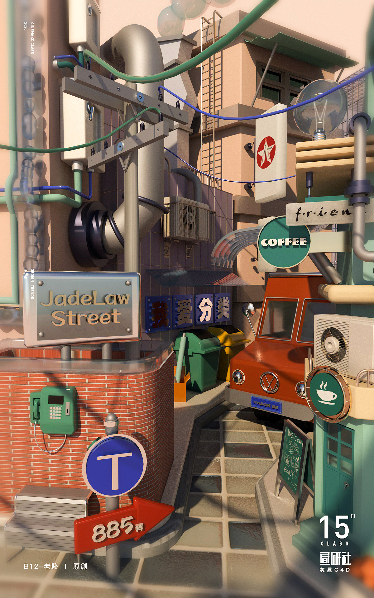 第二次正课的城市一角作业,依然很简单
<br>不就还是拉box,然后贴点好看的材质<br><br>这次学会了<br><br>用的阿诺德材质、天空和渲染器,齐活<br><br>但是之后的课程告诉我<br><br>要用阿诺德,摄影机也得是阿诺德的<br><br>嗯,所以第二周了,我还没有学会