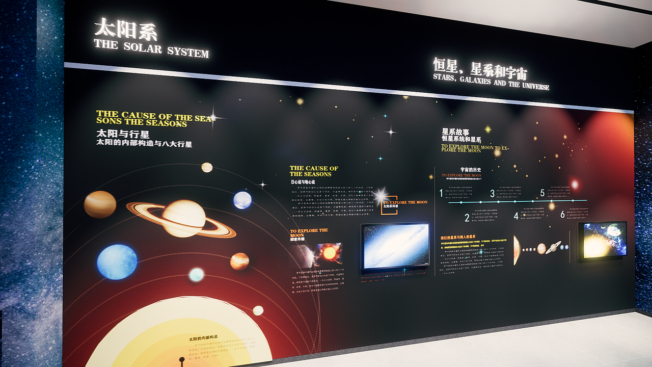 贵州天文科普教育基地