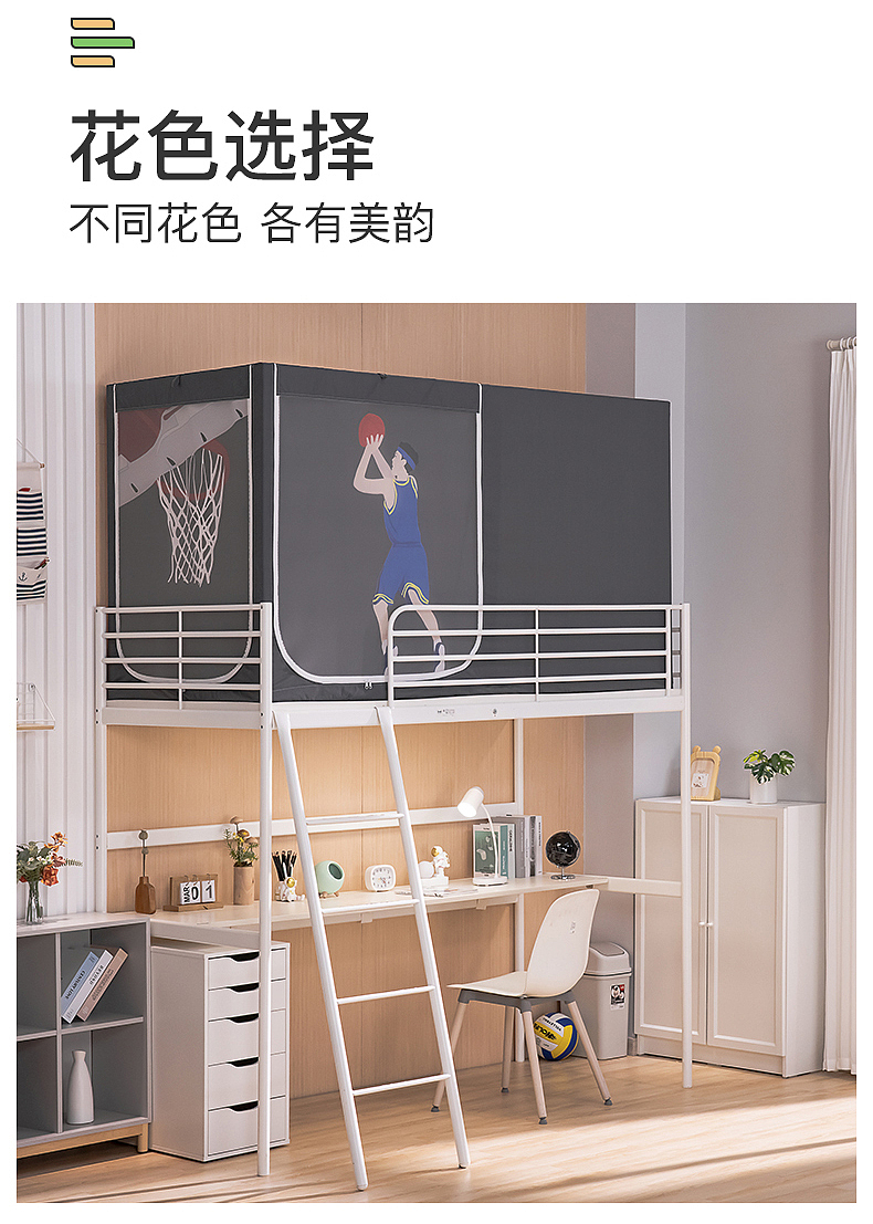 2021新款学生蚊帐详情页（图ZMjY2OTA0Nzk2） - 电商 - 站酷设计师瑄氏青竹原创素材 - 站酷ZCOOL