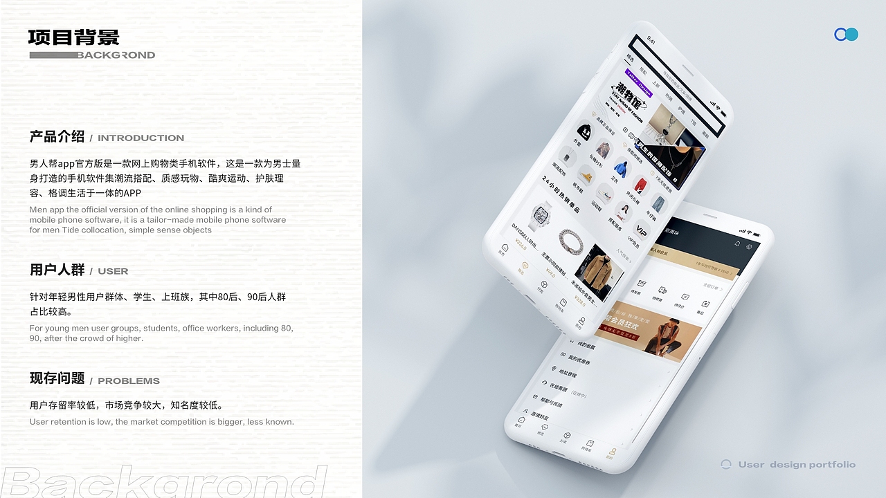 UI设计作品集（图ZMjkwNjI0NjM2） - APP界面 - 站酷设计师扬扬扬扬帆起航原创素材 - 站酷ZCOOL