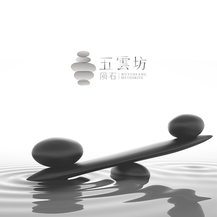 《五雲坊》品牌视觉体验（图ZMjAxMDYxOTI=） - 品牌 - 站酷设计师你好大海品牌设计原创素材 - 站酷ZCOOL