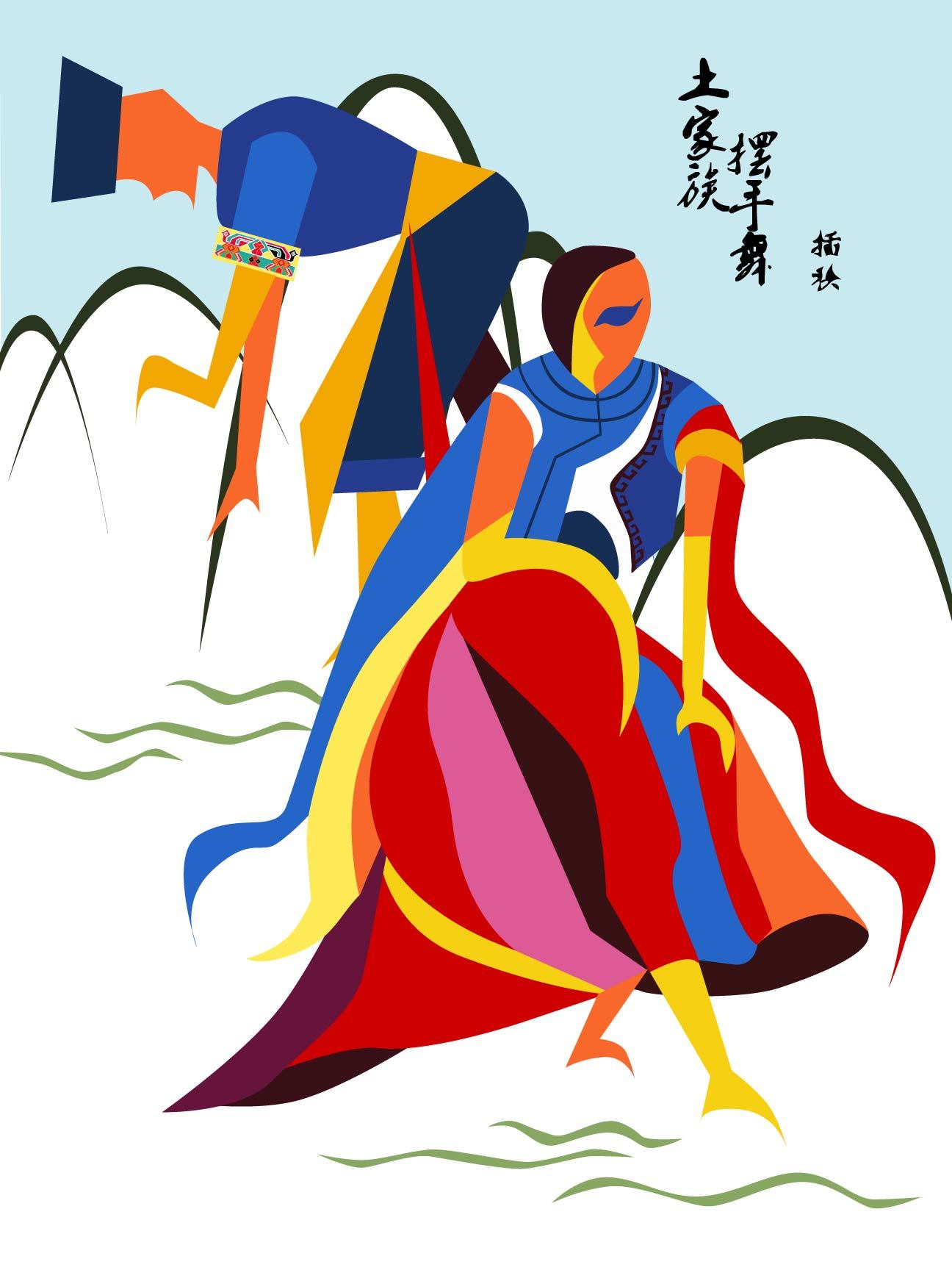 土家族文化绘画图片